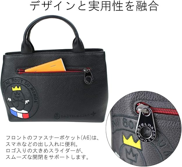 Amazon | [カステルバジャック] ミニトートバッグ Link(リンク) 030511